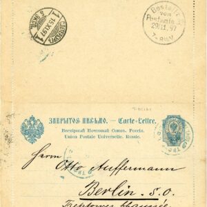 1897 Russia Georgia Tbilisi 10k Lettercard to Berlin