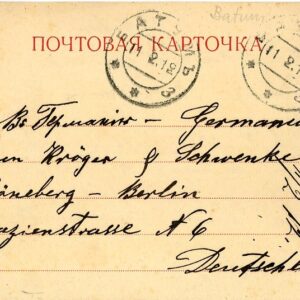 1912 Russia Georgia Batum 3k Postal Card to Berlin