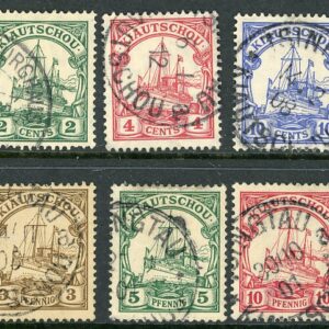 1901-05 German Kiaochow Kiachau Yacht type values