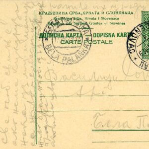 1929 Serbia Mladenovac 50p Postal Card to Bela Palanka