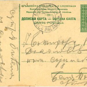 1929 Serbia Bela Palanka 50p Postal Stationery Card