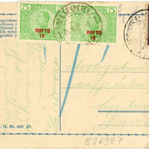 1922 Serbia Veliki Beckerek Postage Due card