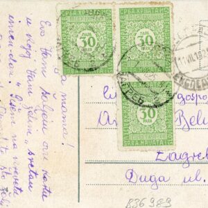 1925 Croatia Zagreb stampless card with Postage Dues